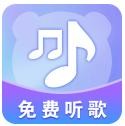 熊猫音乐播放器app 绿色版v1.0