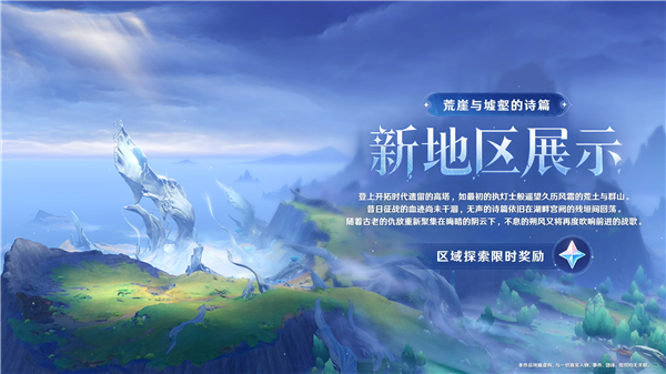 「月之四」新版本配图5