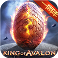 阿瓦隆之王腾讯客户端