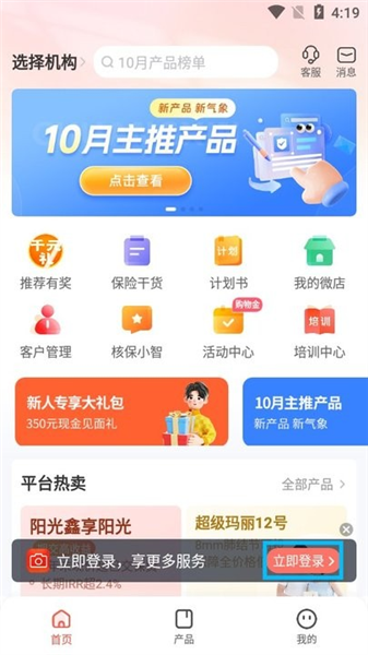 新手使用教程配图3