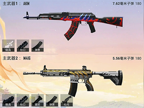 PUBG Mobile破解版内购枪械介绍
图片3