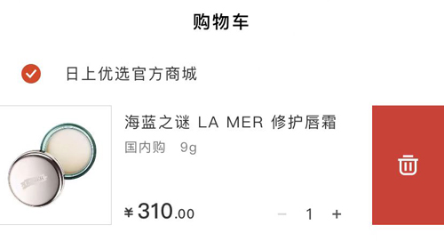 中免日上旅购app10