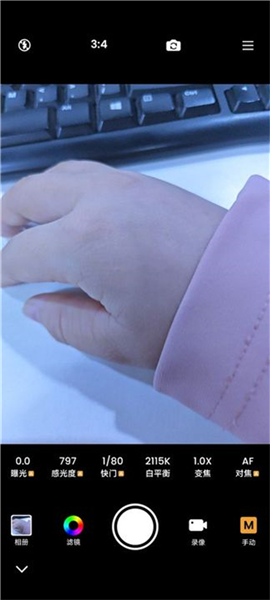 怎么拍出冷白皮配图3