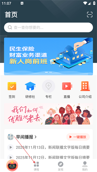 怎么使用配图2