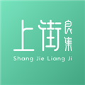 上街良集官方app