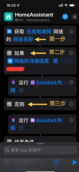 homeassistant图片5