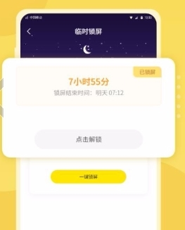 数育帮家长app2