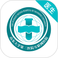 山大二院医生app 手机版v4.3.3
