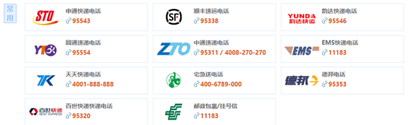 如何取消寄件订单配图1