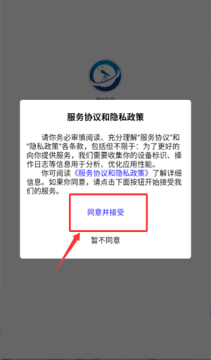 如何进入搜索配图1