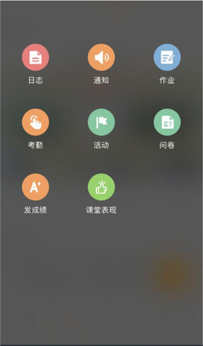 校内外app10
