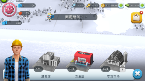 模拟城市我是市长无限绿钞版宣传图