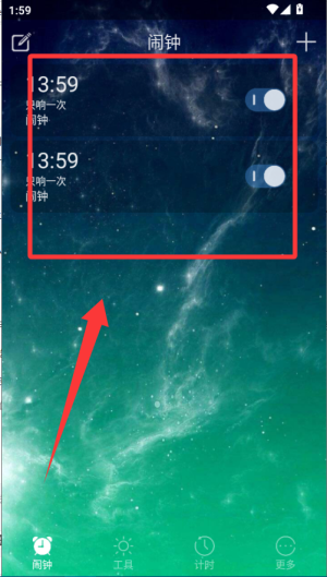 怎么设定闹钟配图3