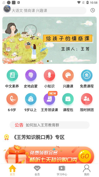 怎么支付配图2