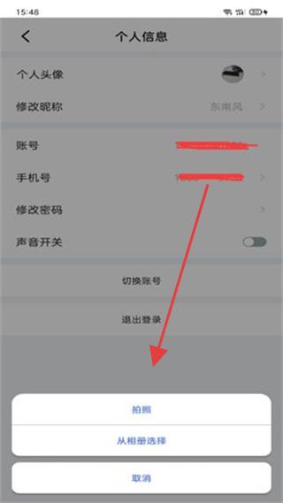 如何登录使用配图3