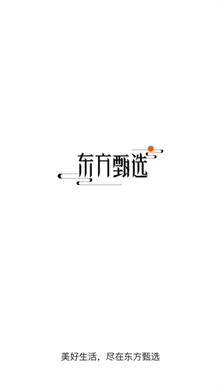 软件怎么用配图1