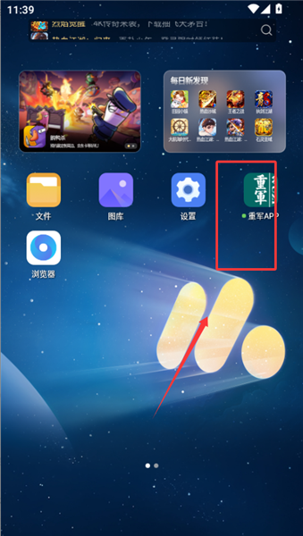 怎么便捷下单配图1