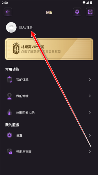 怎么注册账号配图2