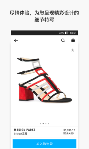 Farfetch app国际版1