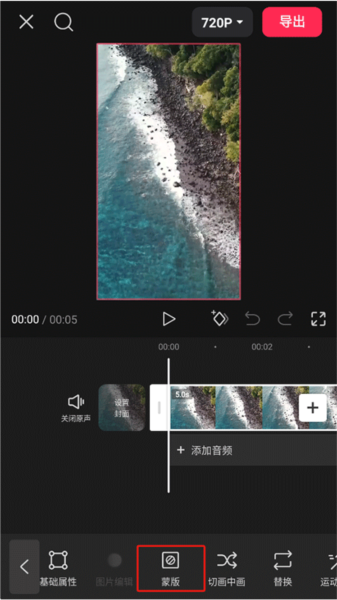 capcut&nbsp;app图片12