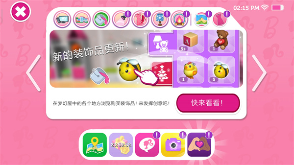 新手教程配图10