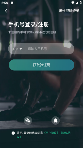 软件怎么用配图1