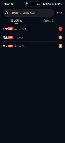 怎么买黄金配图3