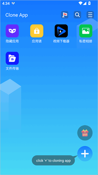 使用教程配图1
