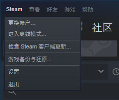 SteamLink怎么用5