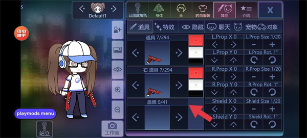 怎么做人设配图4