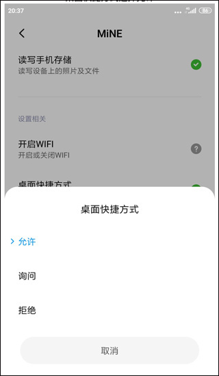 怎么用配图12