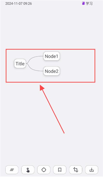 如何添加思维导图配图3