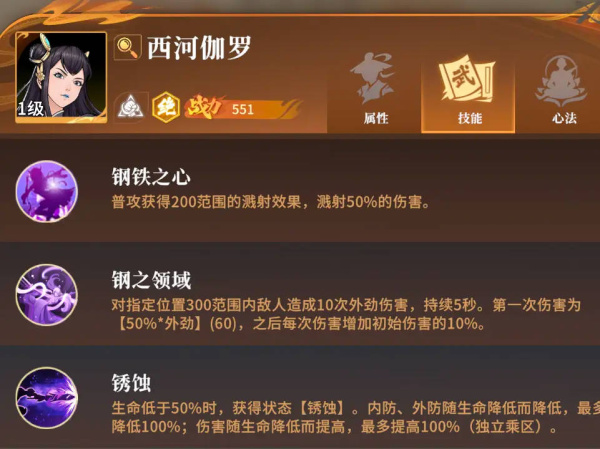 对决剑之川官方正版