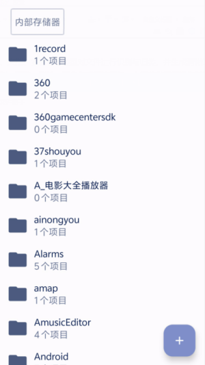 怎么新建文件夹配图1