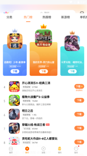 vivo游戏中心2023版2