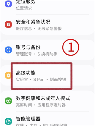 使用教程配图1