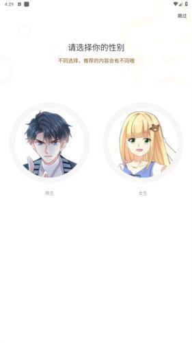 漫天玉漫画官方版