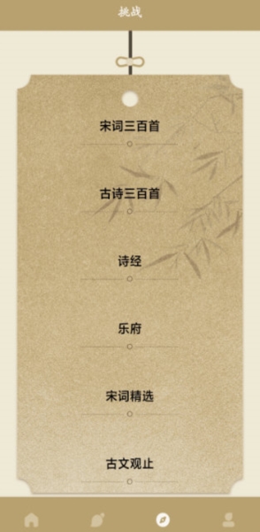 文言文翻译官宣传图