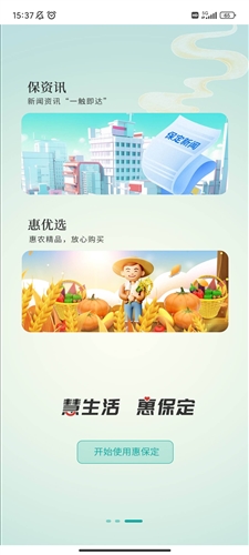 课后服务怎么使用配图2