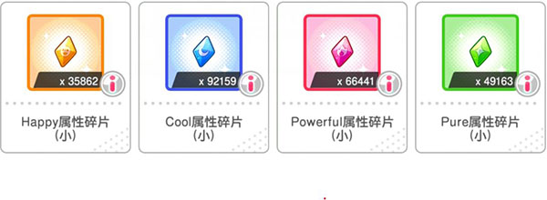 卡牌属性介绍配图1