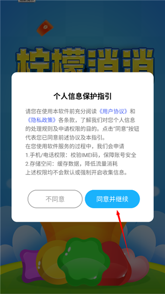 游戏怎么玩配图1