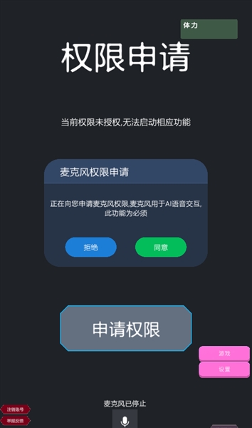 如何开启双人模式配图3