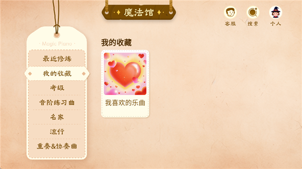 软件怎么用配图1