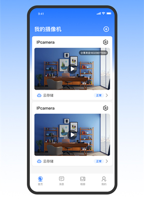 千鸟物联app常见问题