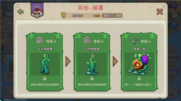 幻兽爱合成乐推版游戏截图22