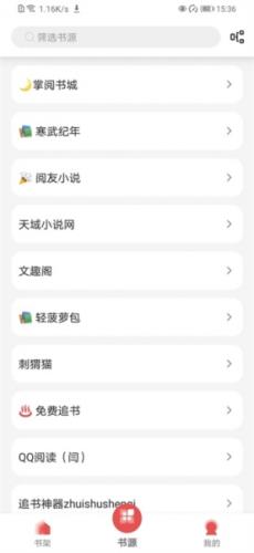 黑猫小说免费阅读