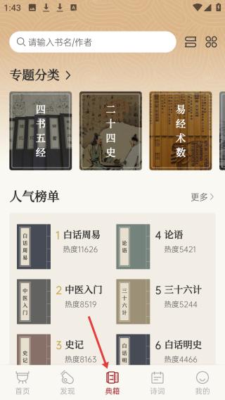 怎么操作介绍配图3