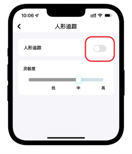 极视云app5