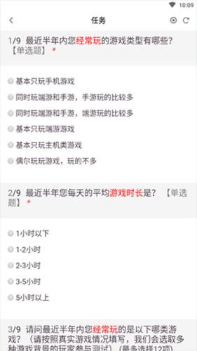 腾讯先游内测资格怎么获得5