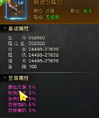 武器推荐攻略配图1